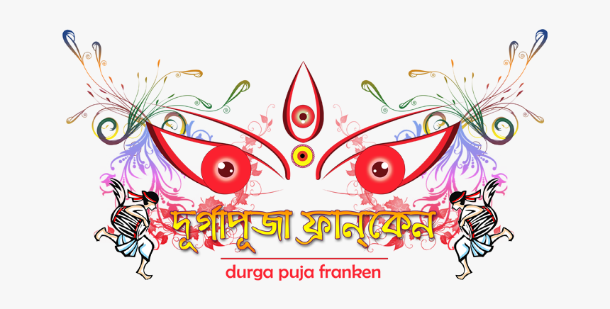 Durga Puja Cultural Programme, HD Png Download, Free Download