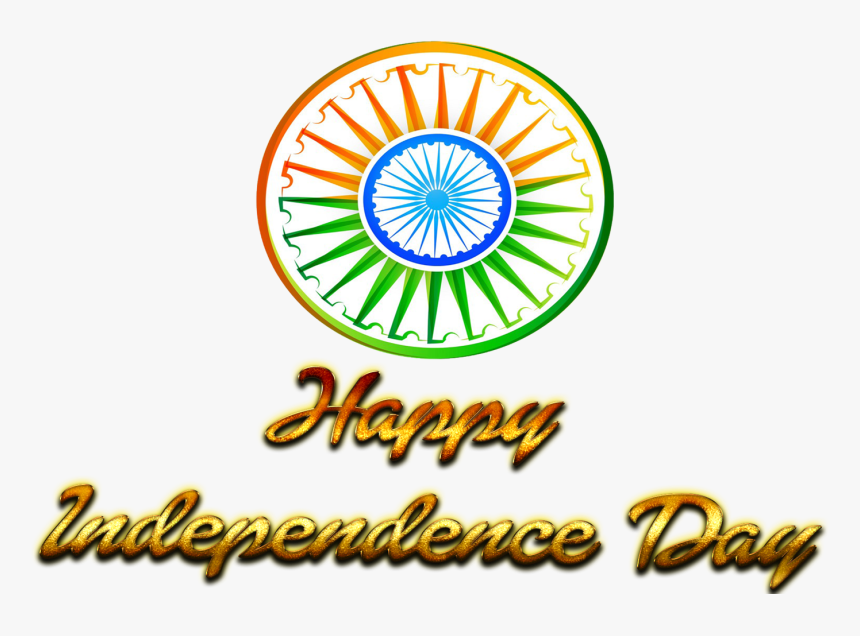 Happy Independence Day 2019 Png Background - Happy Independence Day 2019 Png, Transparent Png, Free Download