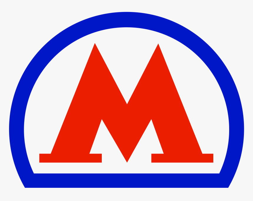 Image Result For Moscow Metro - Saint Petersburg Metro Sign, HD Png Download, Free Download