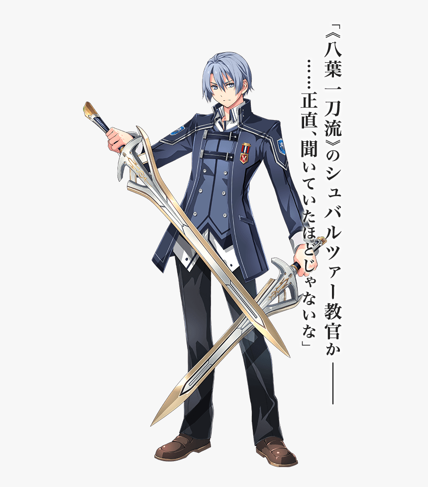 Sword Art Online Fatal Bullet Png Transparent Image - Trails Of Cold Steel 3 Kurt, Png Download, Free Download