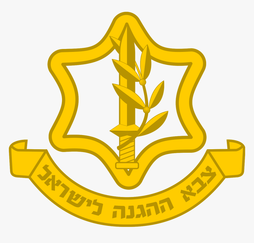 Defensive Military Symbols Png Defensive Military Symbols - Israeli Defense Force Logo, Transparent Png, Free Download