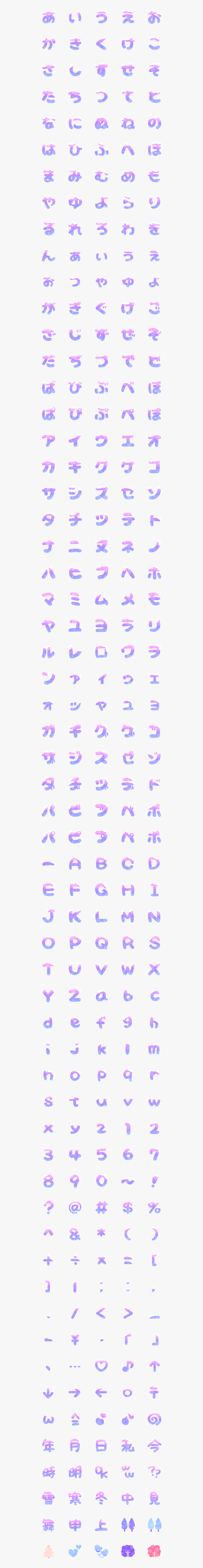 棒 人間 で 文字, HD Png Download, Free Download