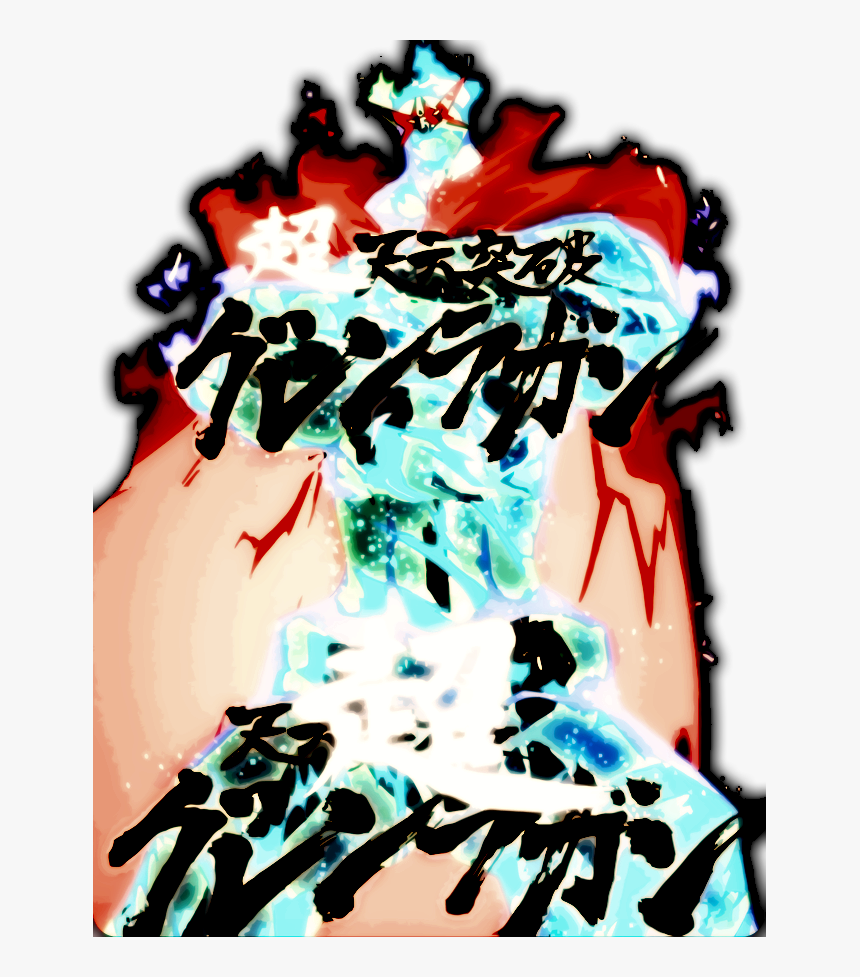 E15 - Super Tengen Toppa Gurren Lagann, HD Png Download, Free Download