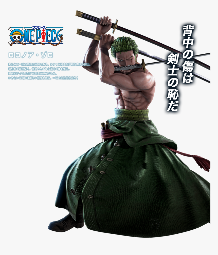 Jump Force Roronoa Zoro, HD Png Download, Free Download