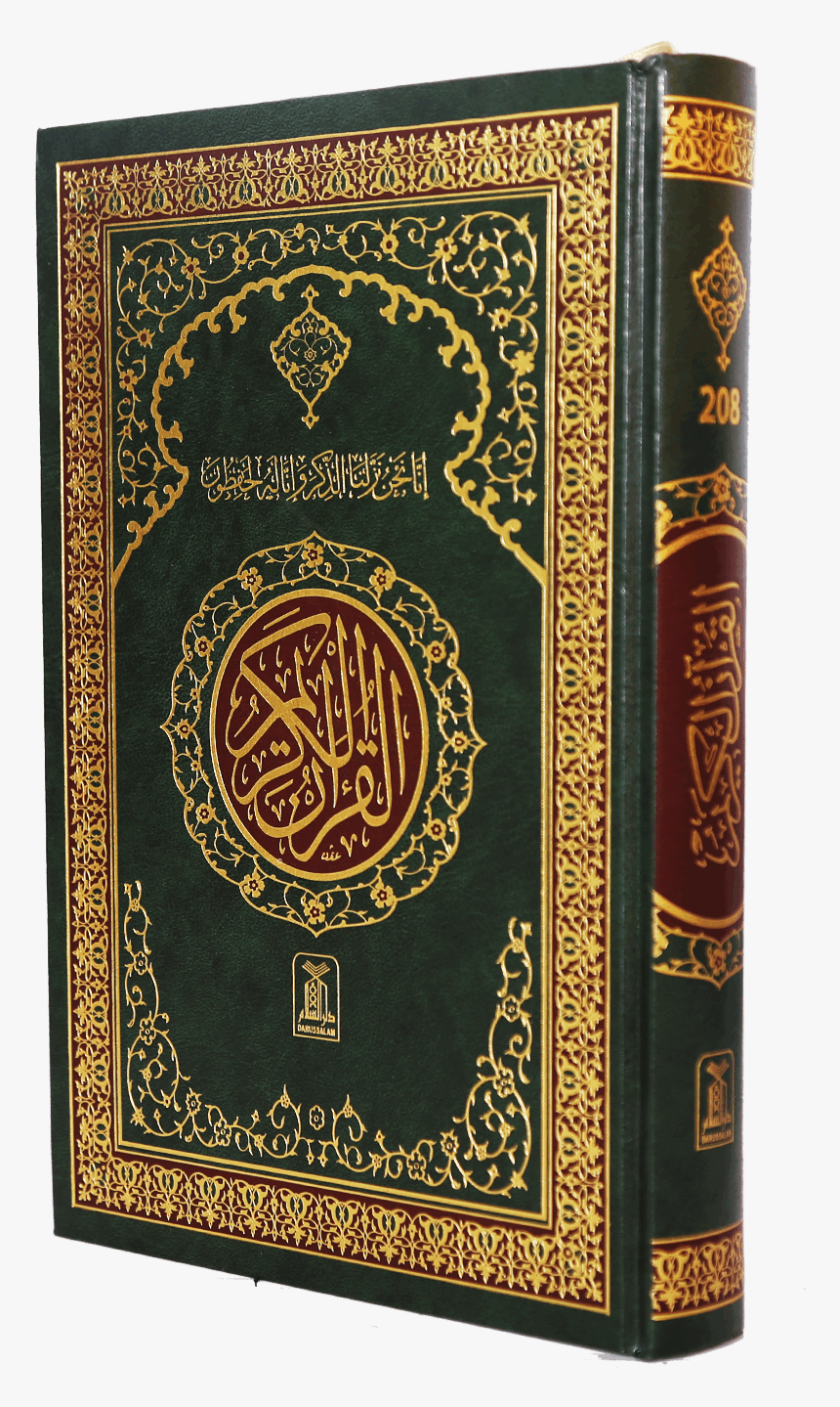 Quran Png - Quran Icon, Transparent Png, Free Download