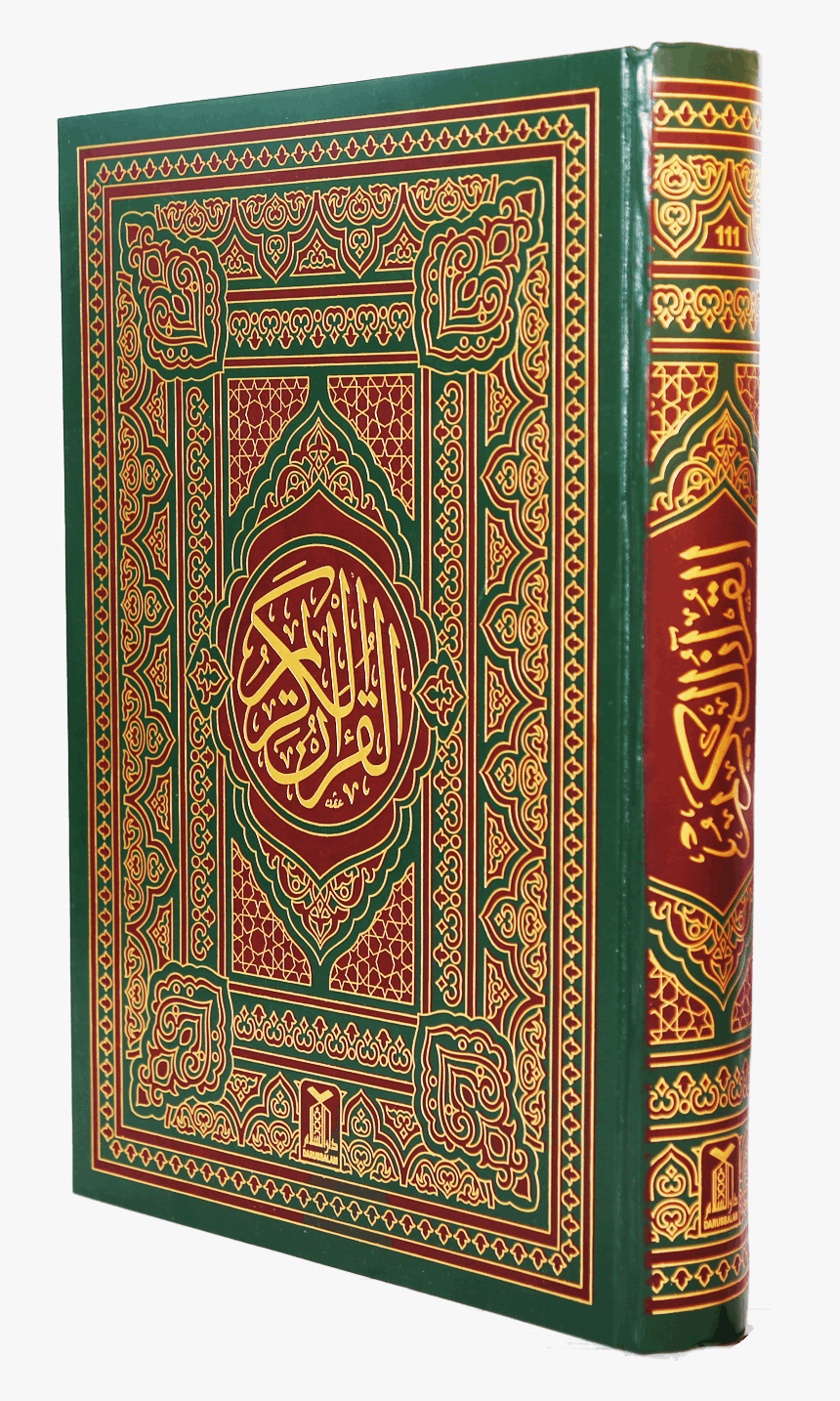 Al Quran, Quran Kareem Jumbo Lines - Motif, HD Png Download, Free Download