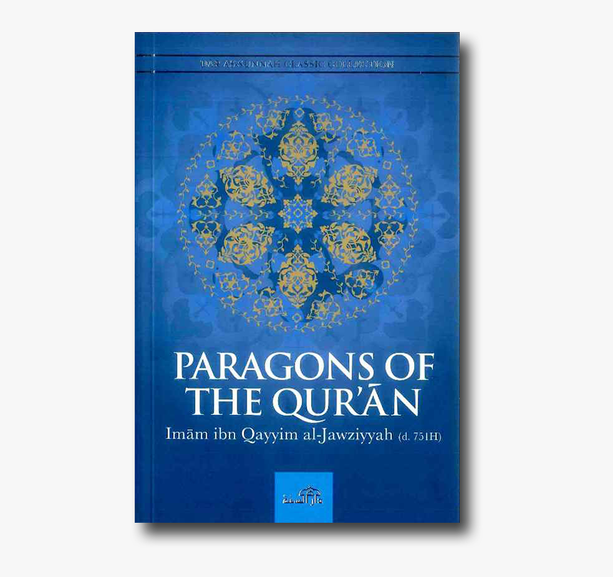 Ibn Qayyim Al Jawziyyah Books, HD Png Download, Free Download