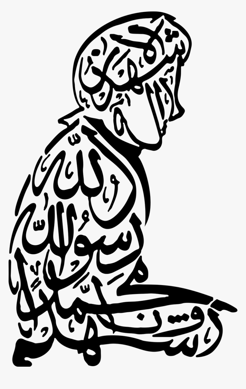 Islam Drawing Five Pillars - Shahada Calligraphy, HD Png Download, Free Download