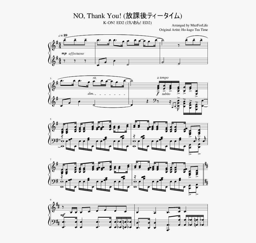 Sheet Music, HD Png Download, Free Download