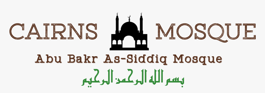 Cairns Mosque Logo Small With Basmala - Mosque, HD Png Download, Free Download