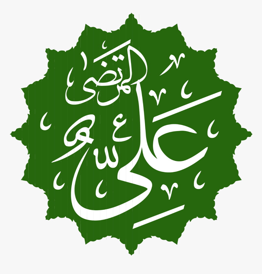 Hazrat Ali Png, Transparent Png, Free Download