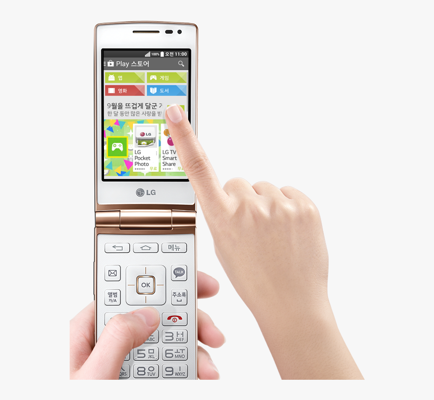 LG Wine Smart. LG Wine Flip Smart. LG Wine Flip Phone. Docomo Flip Phone f 06d.
