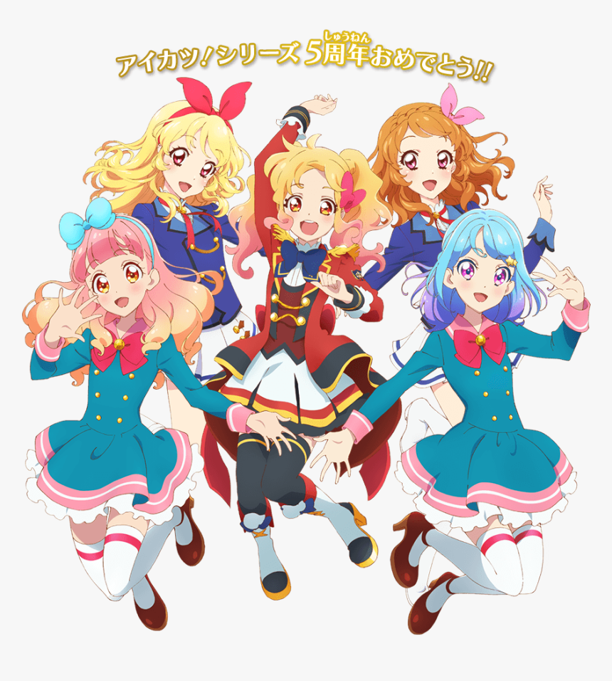 Converse All Star Clip Art - Aikatsu Stars Aikatsu Friend, HD Png Download, Free Download