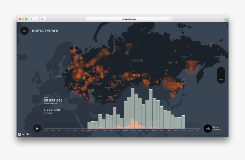 Map Russian Gulag, HD Png Download, Free Download