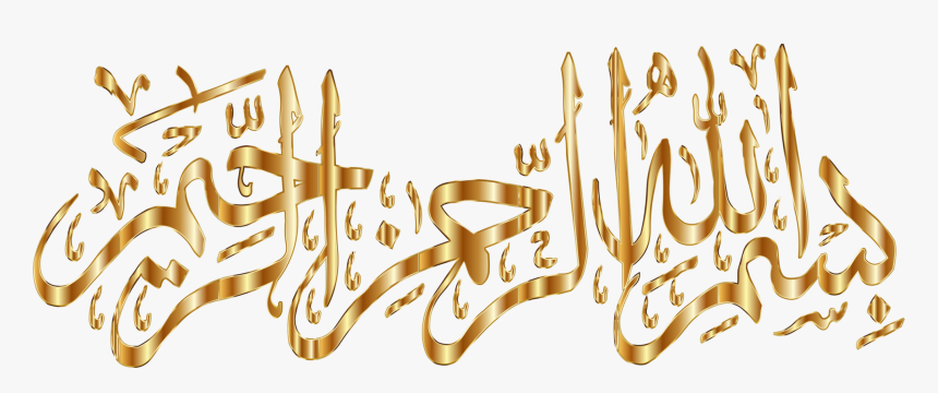 Text,art,calligraphy - Bismillah Calligraphy In Gold, HD Png Download, Free Download