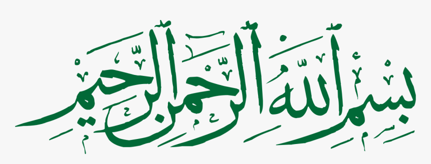 Bismillah Calligraphy Green, HD Png Download, Free Download