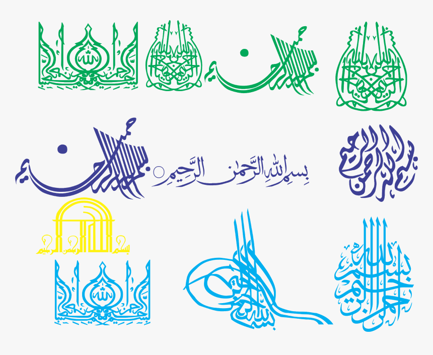 Transparent Bismillah Png - Islamic Pic Clip Art All Cone Dawnlod, Png Download, Free Download