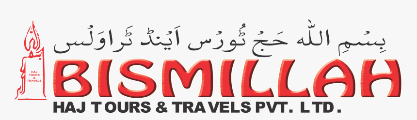 Bismillah Png, Transparent Png, Free Download