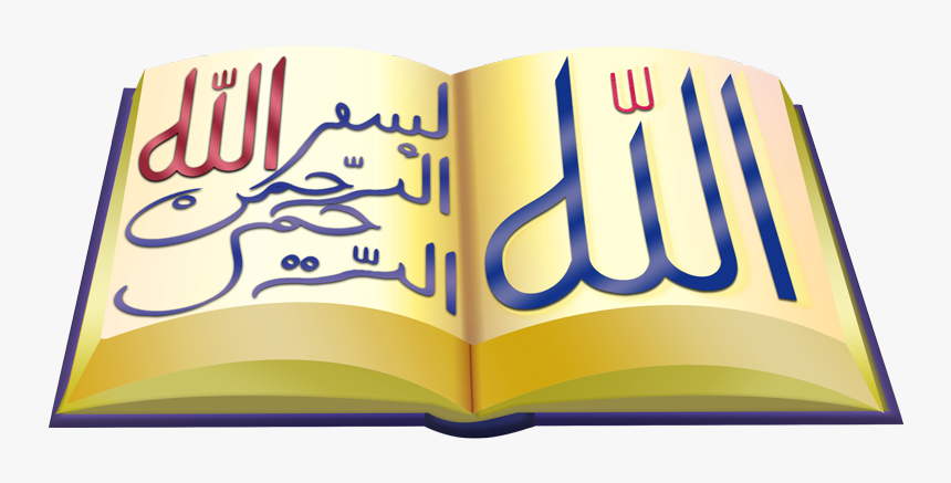 Logo Qurans Png, Transparent Png, Free Download