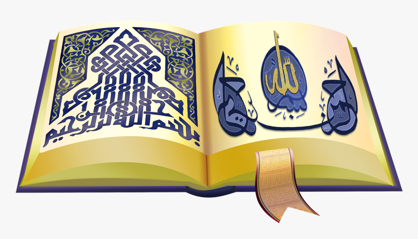 Arabic Islamic Logo Png, Transparent Png, Free Download