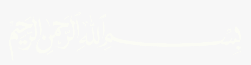 Footer Image - Bismillah Calligraphy White Png, Transparent Png, Free Download