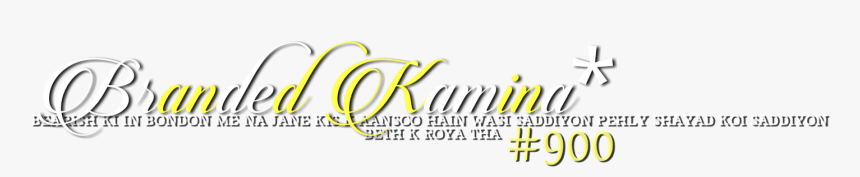 Calligraphy, HD Png Download, Free Download