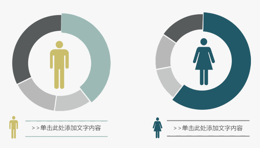 State Grid Logo Png Images Download - Men Are Better Than Woman, Transparent Png, Free Download