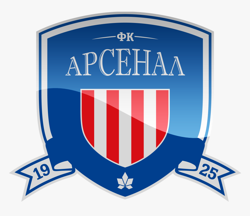 Fk Arsenal Kyiv Hd Logo Png - Arsenal Kiev Logo, Transparent Png, Free Download