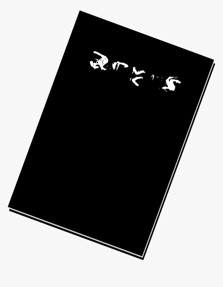 Transparent Death Note Png - Death Note Misa Book, Png Download, Free Download