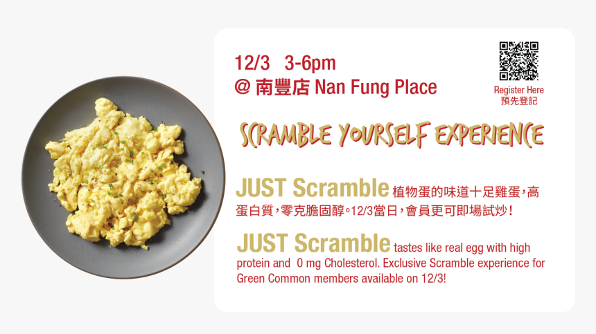 Scrambled Eggs , Png Download - Scrambled Eggs, Transparent Png, Free Download