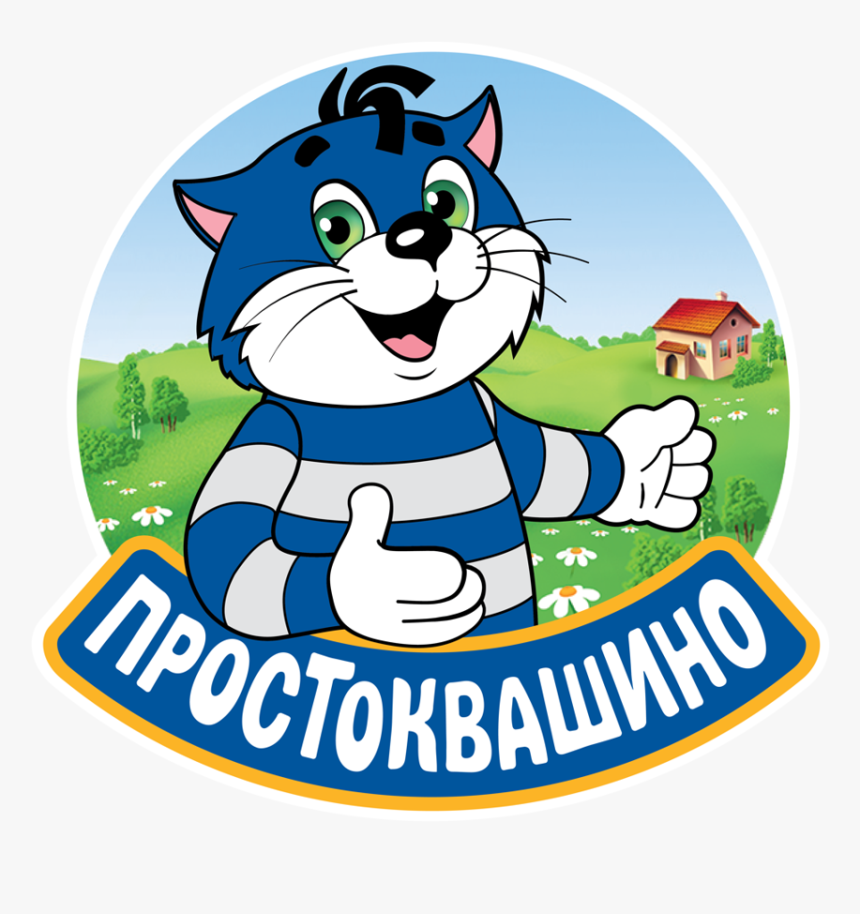 Указатель простоквашино картинки