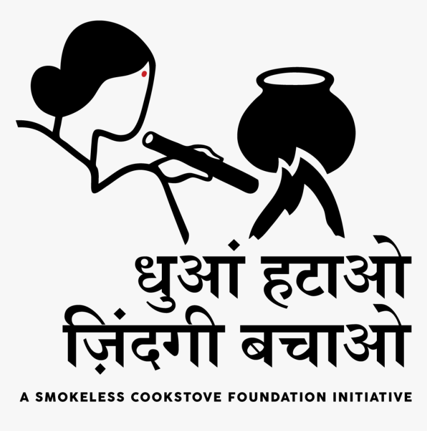 Transparent Strong Arm Png - Smokeless Cookstove Foundation, Png Download, Free Download