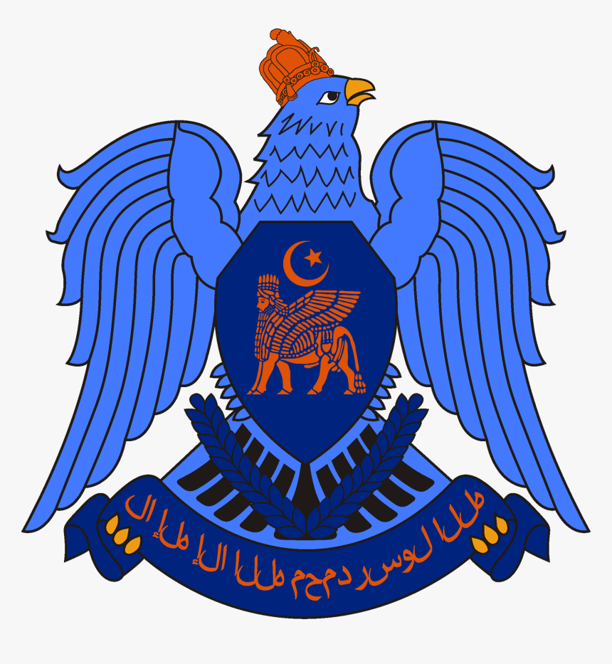 Wing Clipart Coat Arm - Coat Of Arms Of Syria, HD Png Download, Free Download