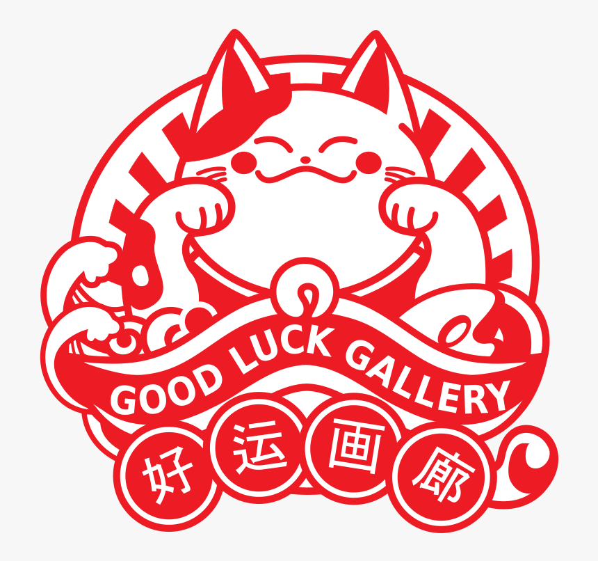 About Good Luck Gallery - Circle, HD Png Download, Free Download