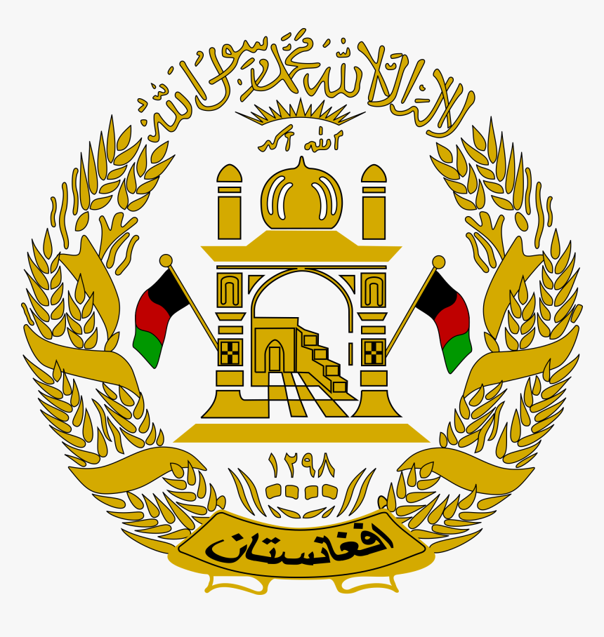 Afghan Coat Of Arms, HD Png Download, Free Download
