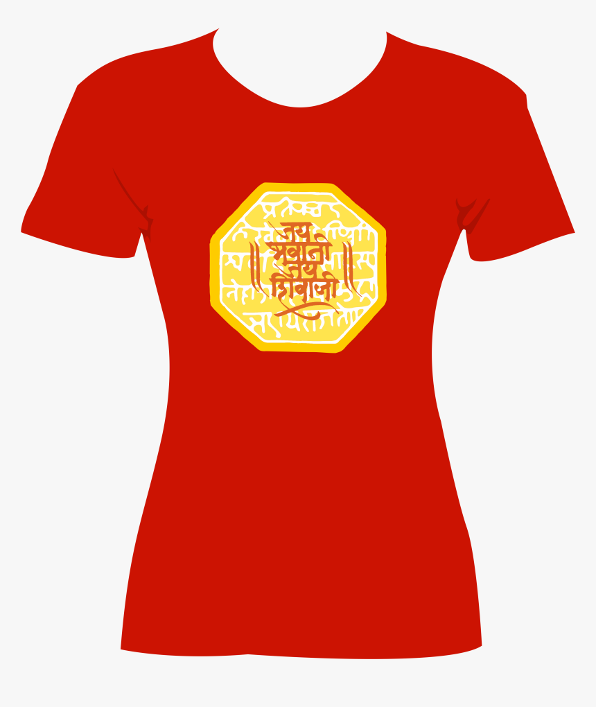 Punekar T Shirt , Png Download - Active Shirt, Transparent Png, Free Download