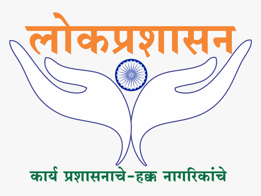 Maharashtra, HD Png Download, Free Download