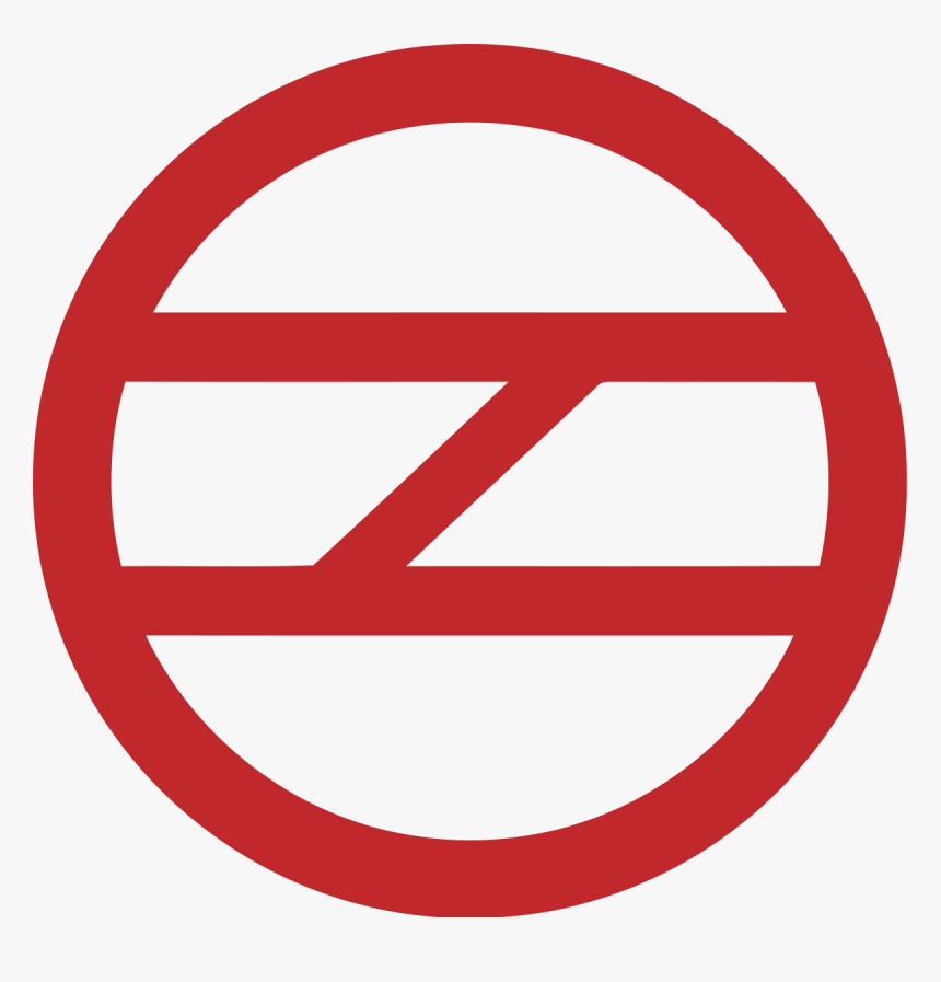 Delhi Metro Logo Png, Transparent Png, Free Download