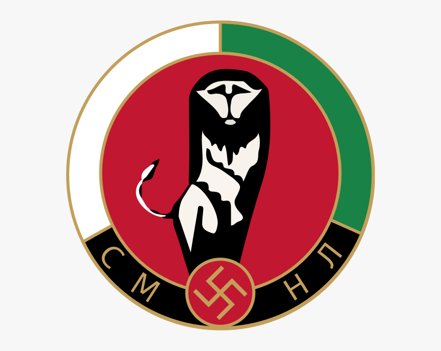 Union Of Bulgarian National Legions, HD Png Download, Free Download