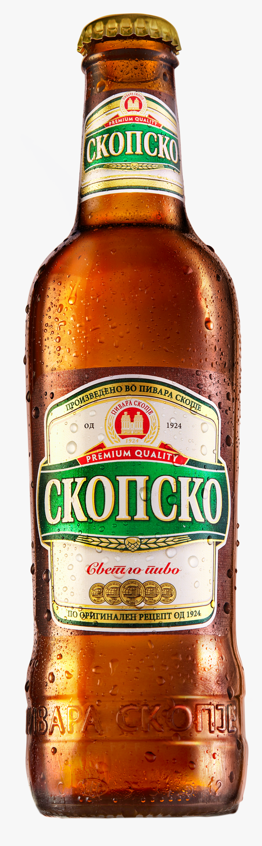 Skopsko Beer, HD Png Download, Free Download