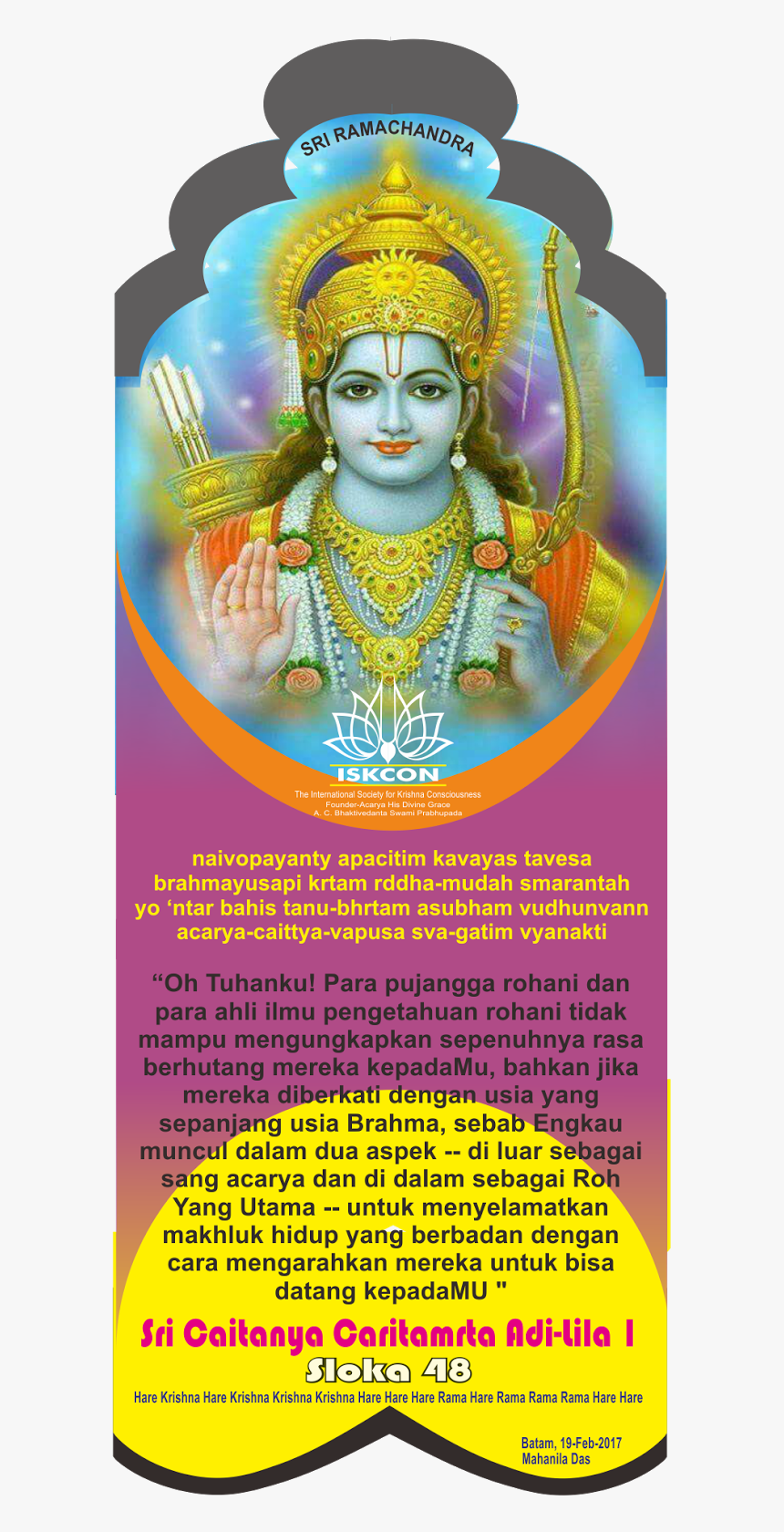 Sri Rama Png, Transparent Png, Free Download