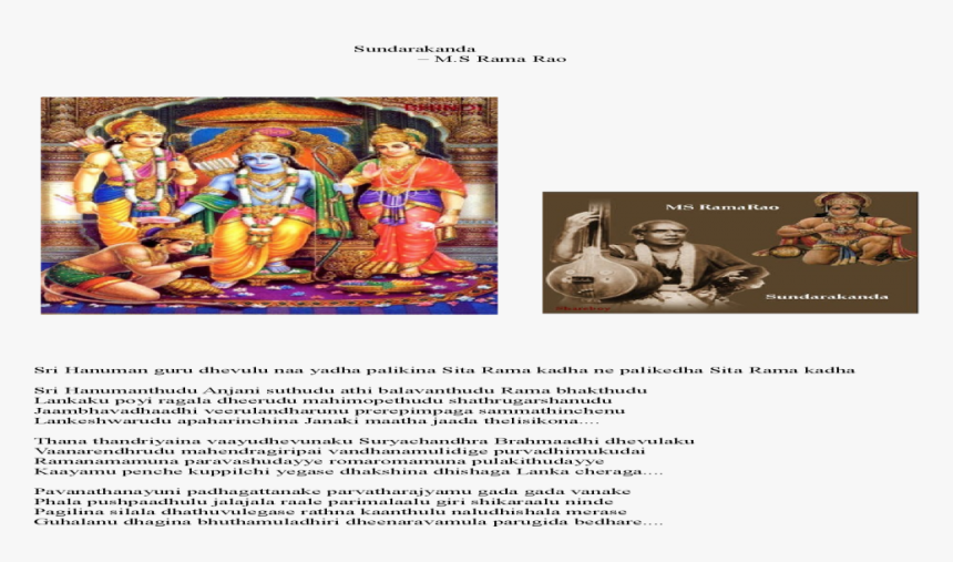Transparent Ram Sita Png - Religion, Png Download, Free Download