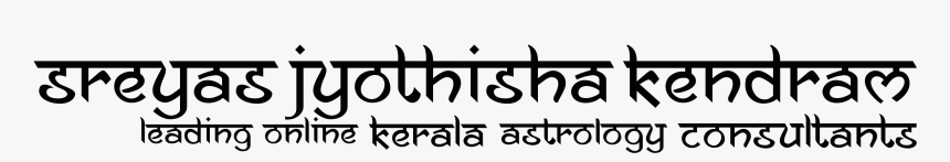 Aashirwad, HD Png Download, Free Download