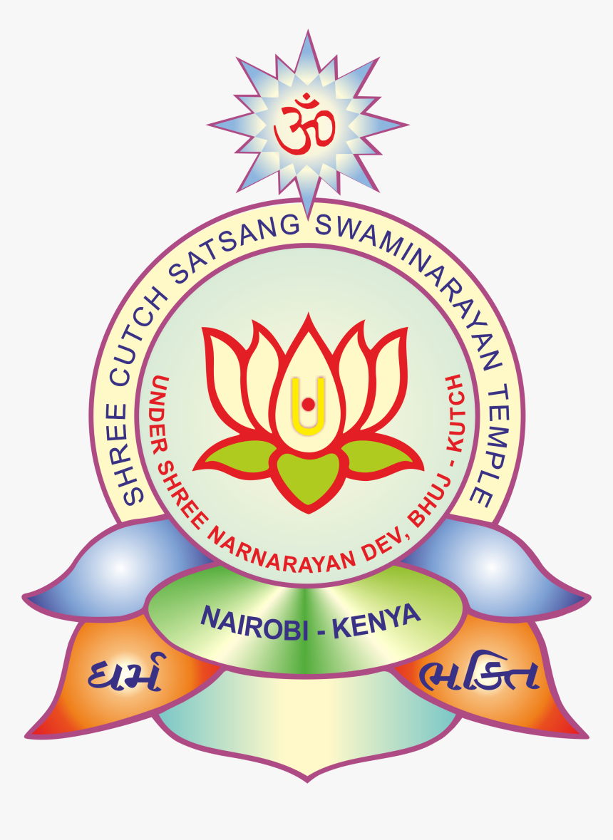 Teachers Service Commission Logo , Png Download - Shree Kutch Satsang Swaminarayan Mandir Nairobi Log, Transparent Png, Free Download