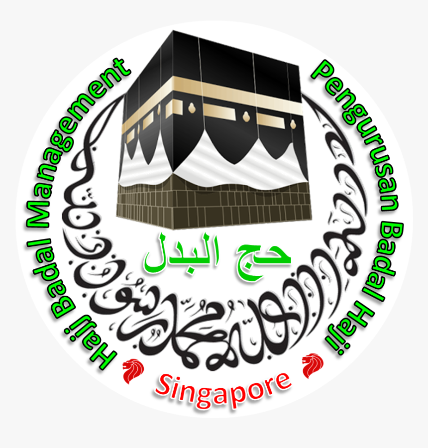 Ka Bah Vector, HD Png Download, Free Download