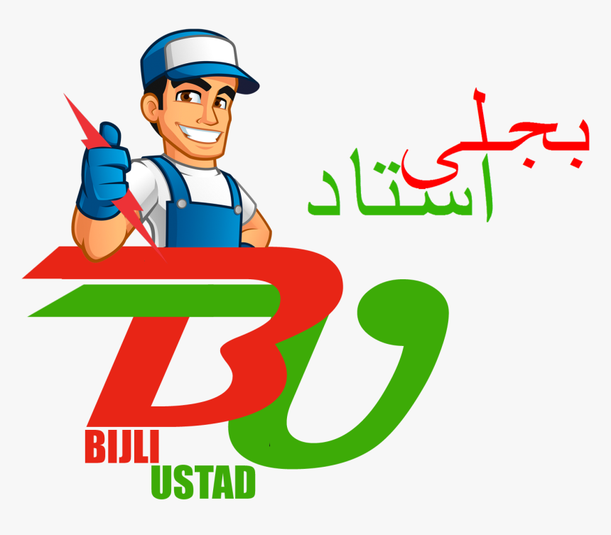 On Call Technician, Electrician, Mechanic & Plumber - Bijli Ustad, HD Png Download, Free Download