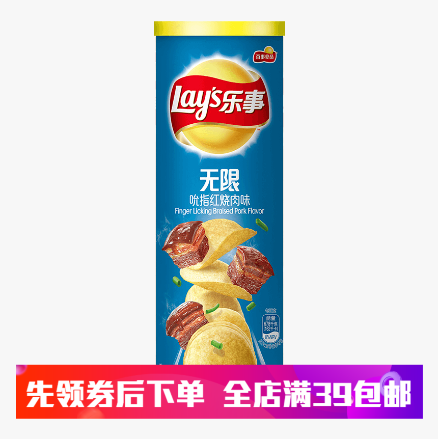 Lay"s Lay"s Lotion Potato Chips Bottled Tomato Cucumber - Lays Pork, HD Png Download, Free Download