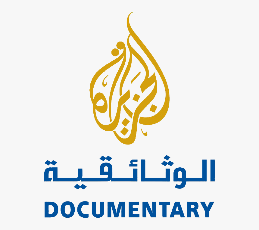 Al Jazeera Documentary Logo, HD Png Download, Free Download