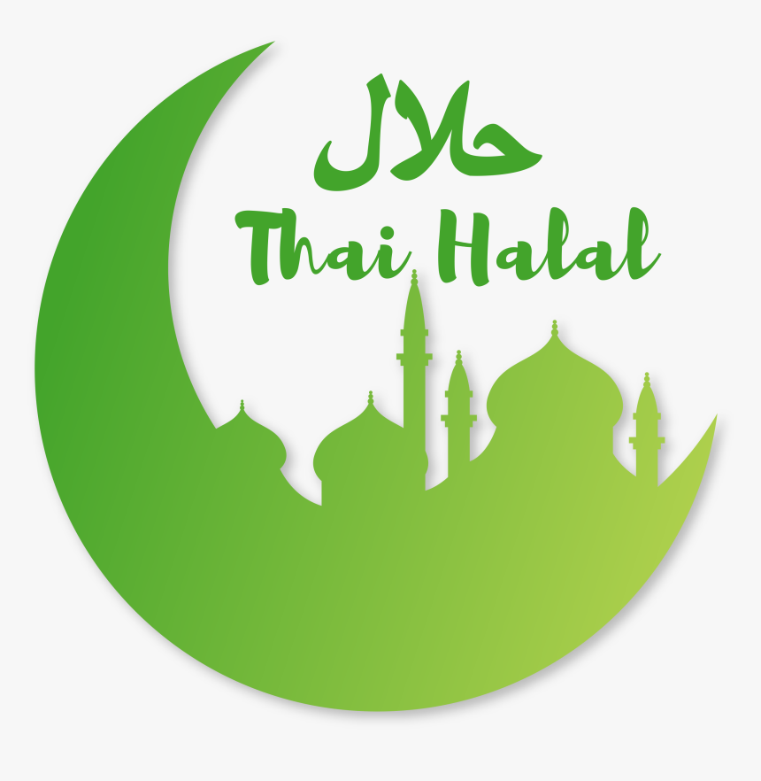 Logo Halal Food - ฮา ลา ล Png, Transparent Png, Free Download