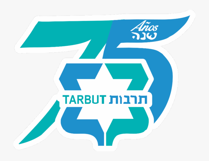 ¡el Colegio Hebreo Tarbut Busca Tus Fotos De Graduación - Colegio Hebreo Tarbut Logo, HD Png Download, Free Download